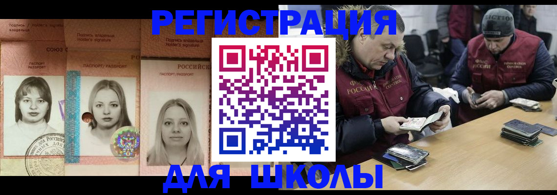 временная регистрация госуслуги в Чувашии