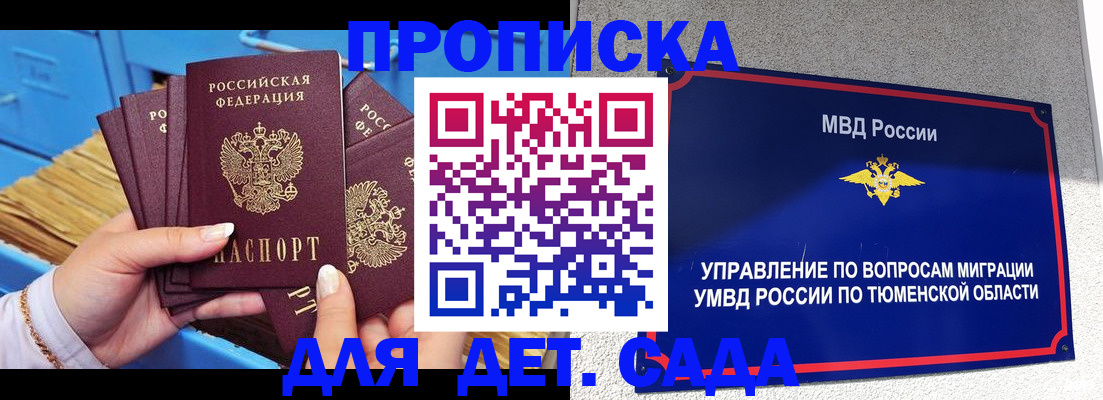 форма 3 в Чувашии